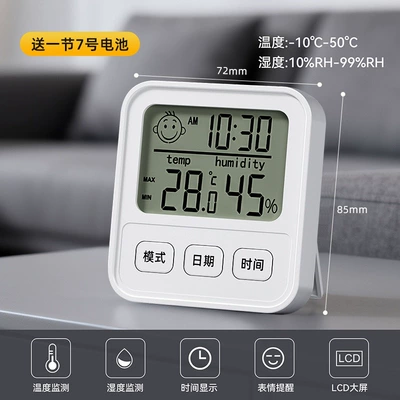 Car thermometer thermometers, indoor household temperature and humidity - 2026-new-model-large-screen-smiley-face-version-motion-sensing-display-date-display-can-be-hung-or-standing-batteries-included