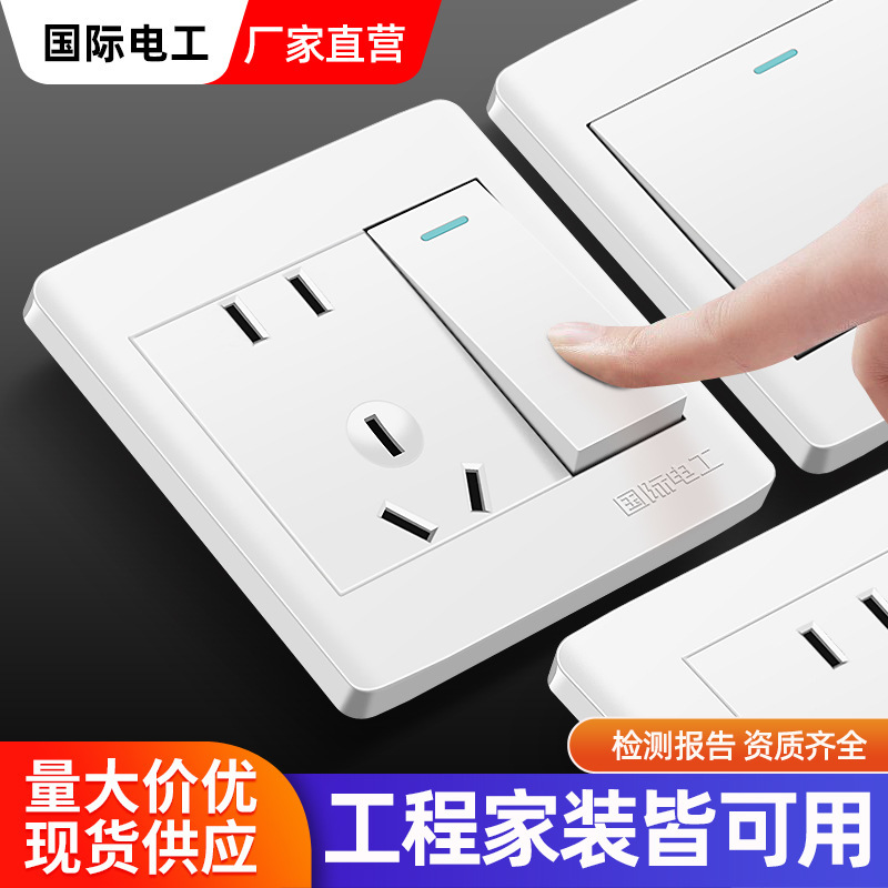 International Electrician White Wall Engineering Switch Socket Panel One Open 5 Hole 16A Power Socket Switch Panel International Electrician White Wall Engineering Switch Socket Panel One Open 5 Hole 16A Power Socket Switch Panel