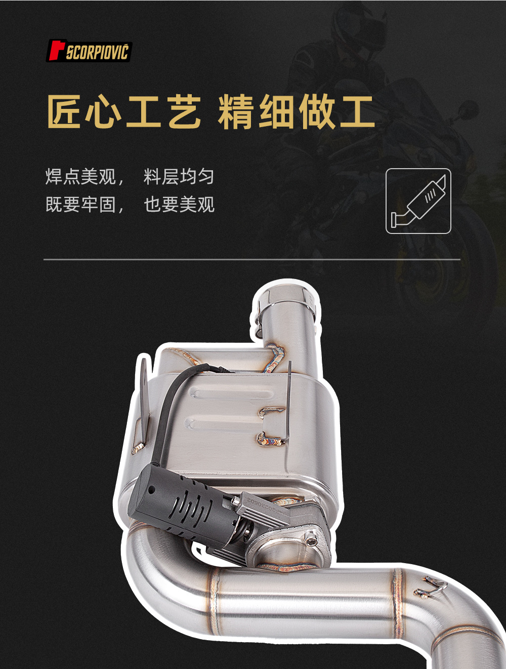 Suitable for racing 600 motorcycle modification exhaust pipe stainless steel box middle section + tail section suit special car straight up