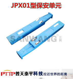 PTTP Putian Taiping FA9-209E SEcurity Unit FA9-209E TypE Lightning ProtEction SEcurity DEvicE for MDF