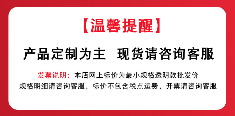 提示