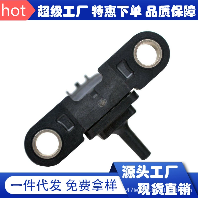 Поставка 89421-71020 8942171020 Автомобильный датчик подходит для датчика давления на входе Toyota