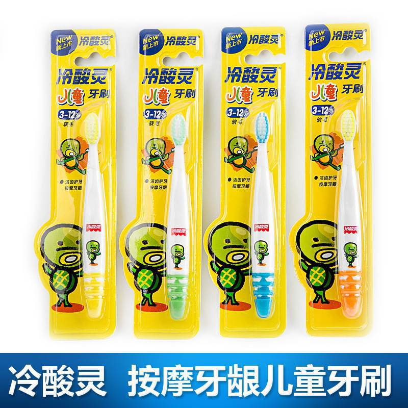 Leng Suanling Straight Handle Children's Toothbrush Single Pack Soft Hair for 3-12 Years Old Baby Cleaning Children's Non-slip Handle Small Head