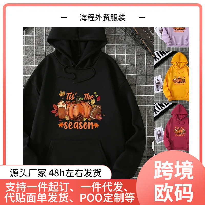 Happy Autumn Your Sweatshirts Fall Pumpkin Pullover Thanksgiving Shirt Fall Sweater Woman Autumn