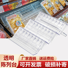 �LĻ��ˮ����е��߳���б��͸���A��չʾ̨�䙙�|����^���r�бP