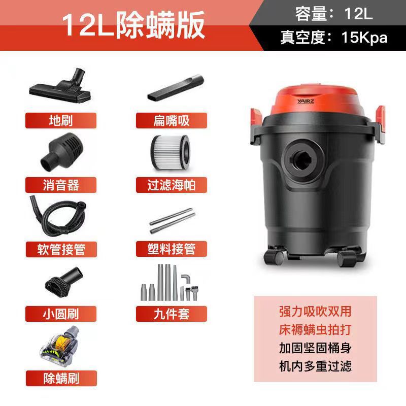 진드기 제거 용 12L 플라스틱 배럴