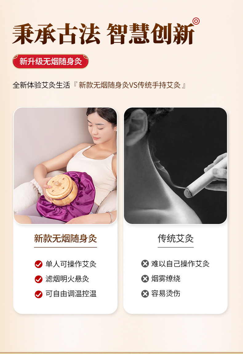 Wooden Moxibustion Box Kit for Home Belly and Abdomen Warming with 54 Moxa Cones and Massage Oil key features