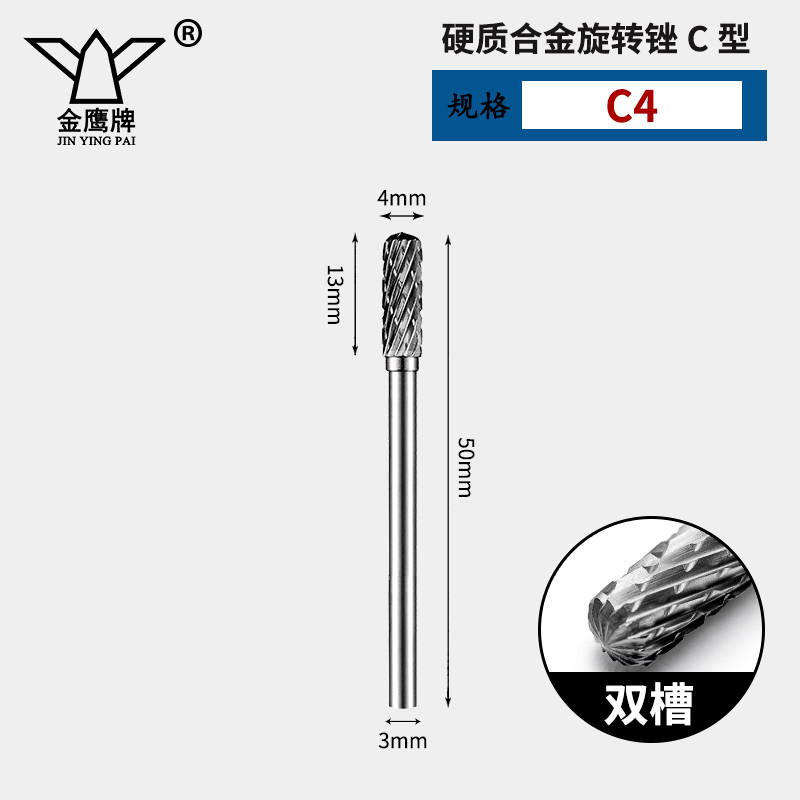 Carburado cementado arquivos rotativos broca metálica A C D E F tipo diámetro de vástago 3 mm broca de acero de tungsteno cuchillo de molienda