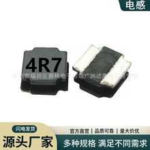 �NƬ�����NR4030 4.7UH 6.8UH 10UH 15UH �����NƬ���δ��z늸�