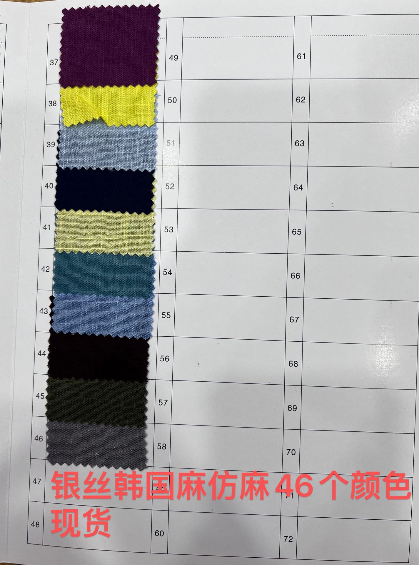 undefined