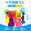 Big minifigures for jumping, doll for friend, toy, wholesale