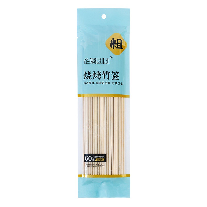 Disposable BBQ Bamboo Sticks Outdoor Camping BBQ Bags Bags Kwantung Cooking String of Incense Commercial BBQ Sticks Wholesale