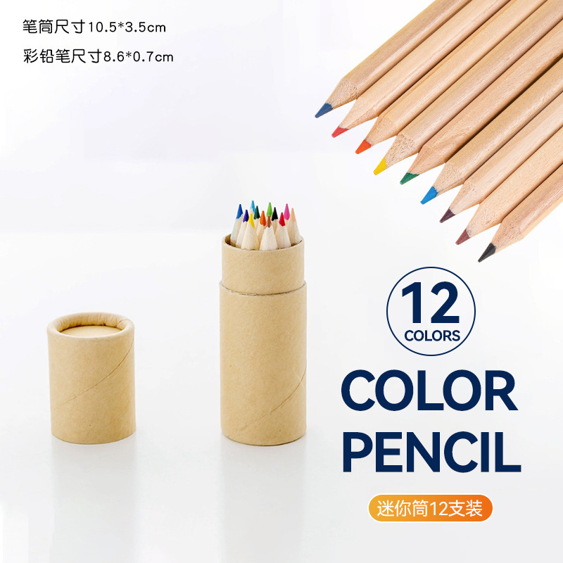 学生12色彩铅绘画用品儿童原木桶装彩色铅笔跨境logo文具礼品批发|undefined