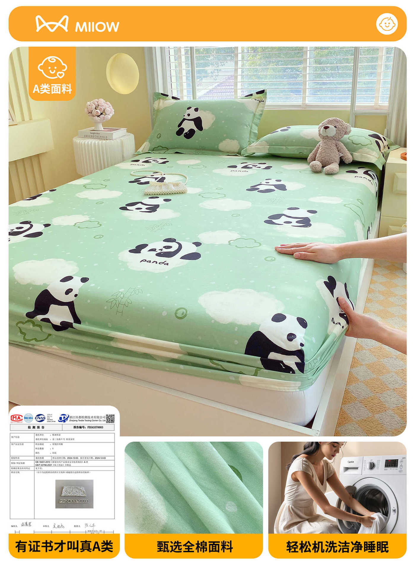 Colcha de algodón de una sola pieza 100 algodón cubierta protectora de colchón de dibujos animados para niños 2025 nueva cubierta de cama con todo incluido