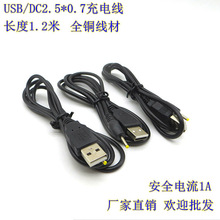 1.2m ȫ�~USB�D2.5*0.7ƽ���늾� USB��늾� ��늾��S��ֱ�N