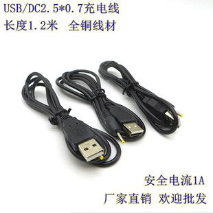 1.2m ȫ�~USB�D2.5*0.7ƽ���늾� USB��늾� ��늾��S��ֱ�N