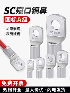 ����SC�Q�ڱ��ӼӺ񾀱��Ͼ����䉺�Ӿ�����1.5-630ƽ��