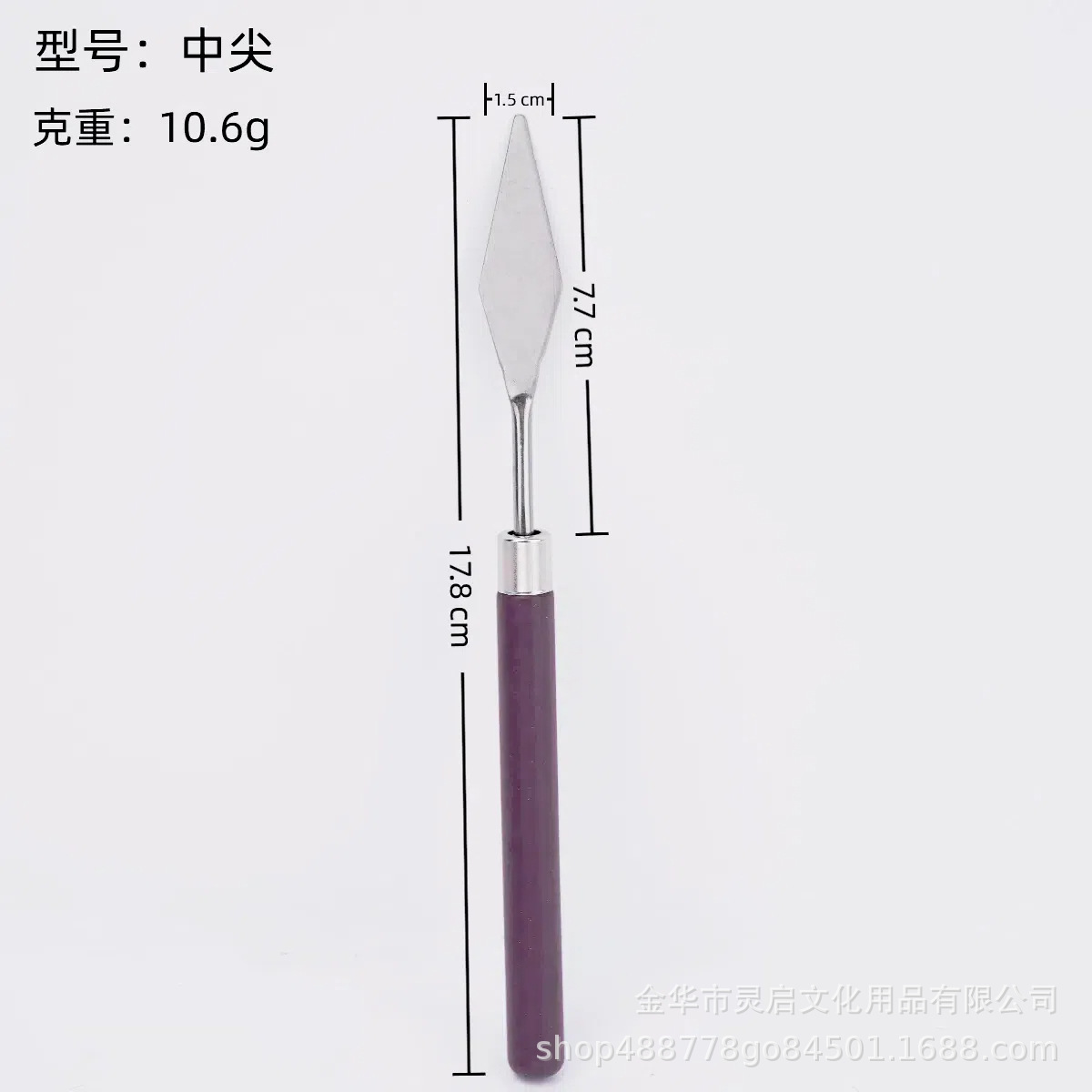 Punta media de caoba