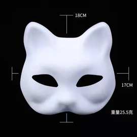 手绘DIY猫脸面具 威尼斯半脸面具 精美猫脸彩绘面具 儿童纸浆面具