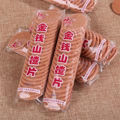 金銭サンザシ片小包装児童サンザシ片間食ばら積袋開胃特産物500g