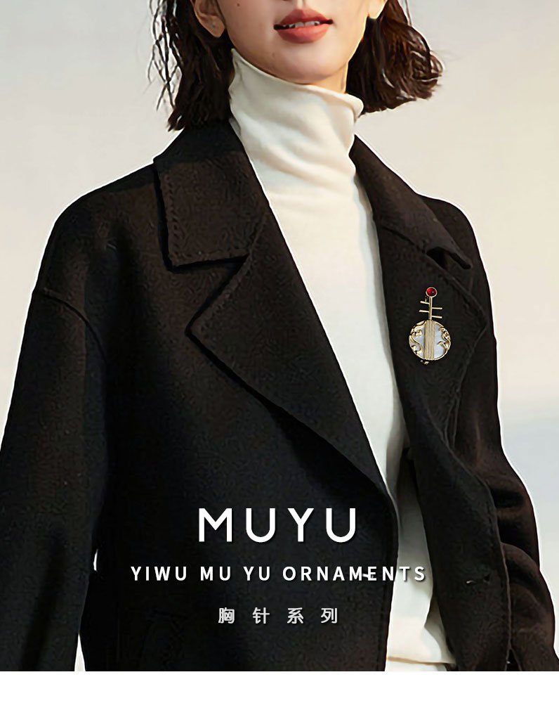 宫廷古典国风乐器胸针天然贝壳精致琵琶胸花新款个性别