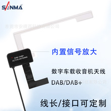 ��܇DAB/DAB+܇�d�����C�쾀����FM��Դ�Ŵ�����ճ�NƬ�쾀�羳