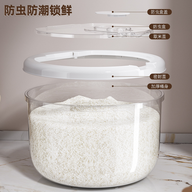 防虫防潮米桶家用密封储存罐大米收纳盒20斤装米面粉容器米箱米缸|undefined