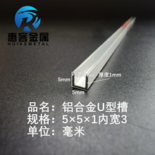 U���X��5*5*1�Ȳ�3�X�Ͻ�u�β۰�߅�l�����̶�u�Ϳ����X�Ͳ�