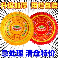 ��݉|����ɏ�������|�U�|�шF��|�����ʽ�؉|��ǰ�U���o������