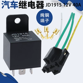 其他继电器;汽车继电器;压电晶体