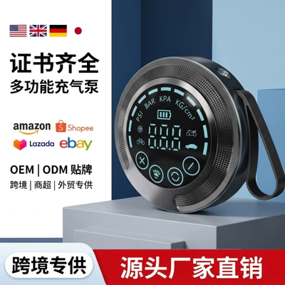 Hava nasosu | Cross-Border Electric Air Pump - 218-series-dual-use-charging-and-plugging-power-bank-3m-cigarette-lighter-connection-cable-3-lithium-batteries