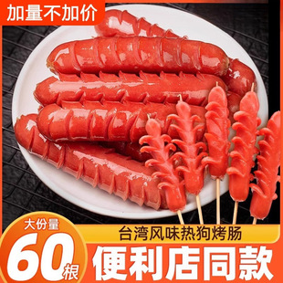 60���ṷ���c̨���Lζ���c��Ƥ�����c�����c��ץ��c�t�c15�����]