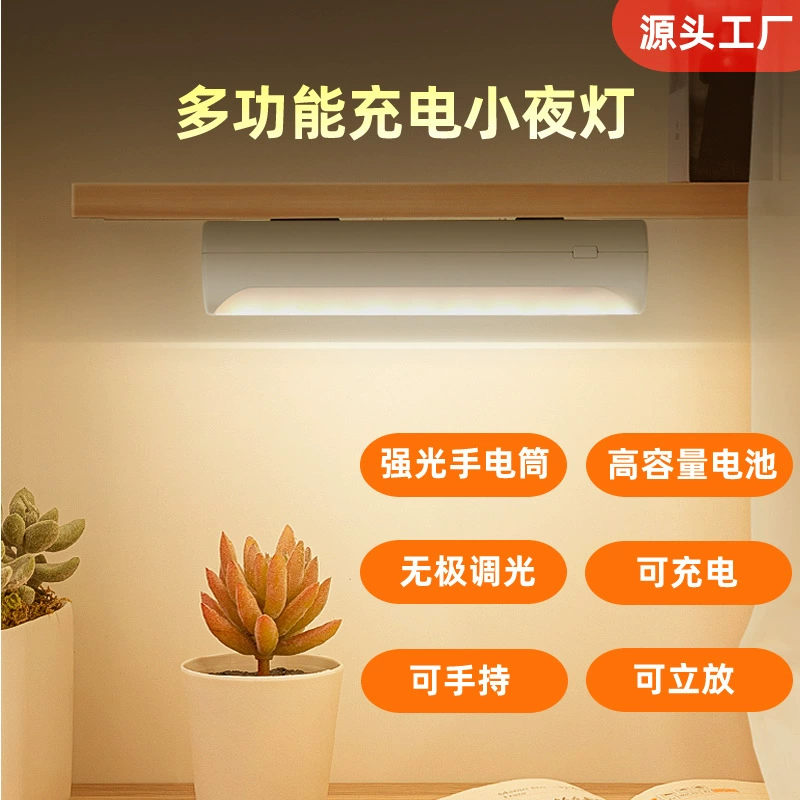 Индукционный ночник человеческого тела с дистанционным управлением детская космическая капсула свет для кормления общежитие Прохладный мертвый свет работа кабинет живая настольная лампа