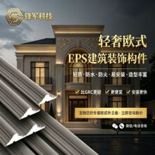 EPS�⠝�b��l ��ĭ���װ�߅������ճ�e�����ܾ��T�������ϳ�Ʒ