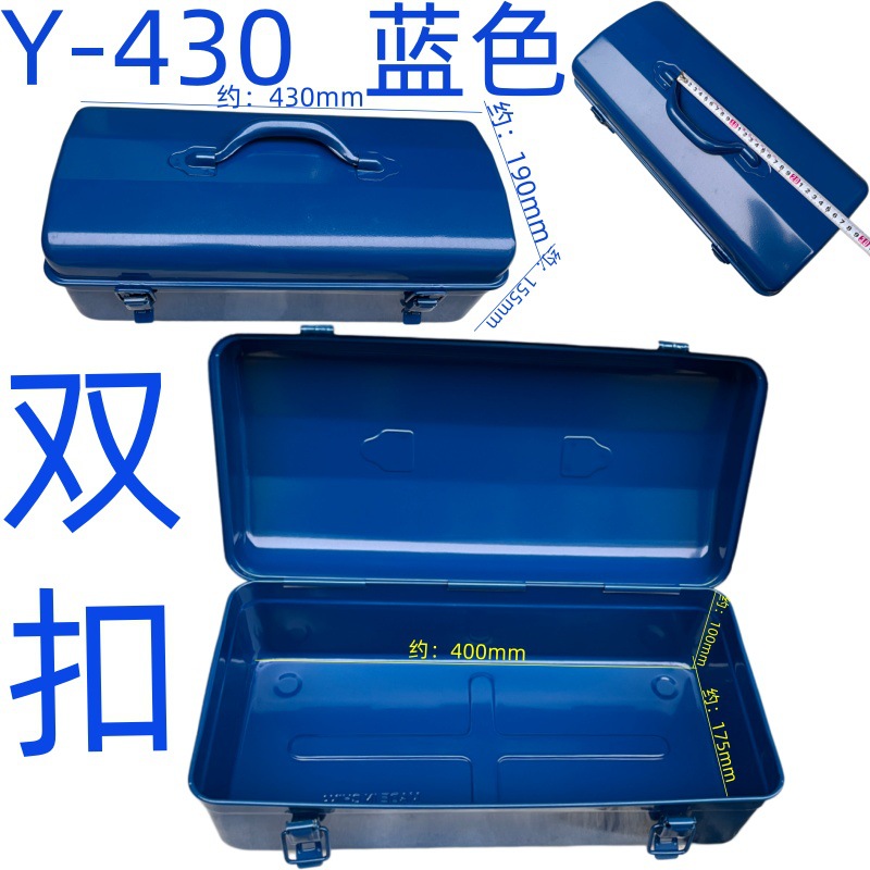 Y-430 블루