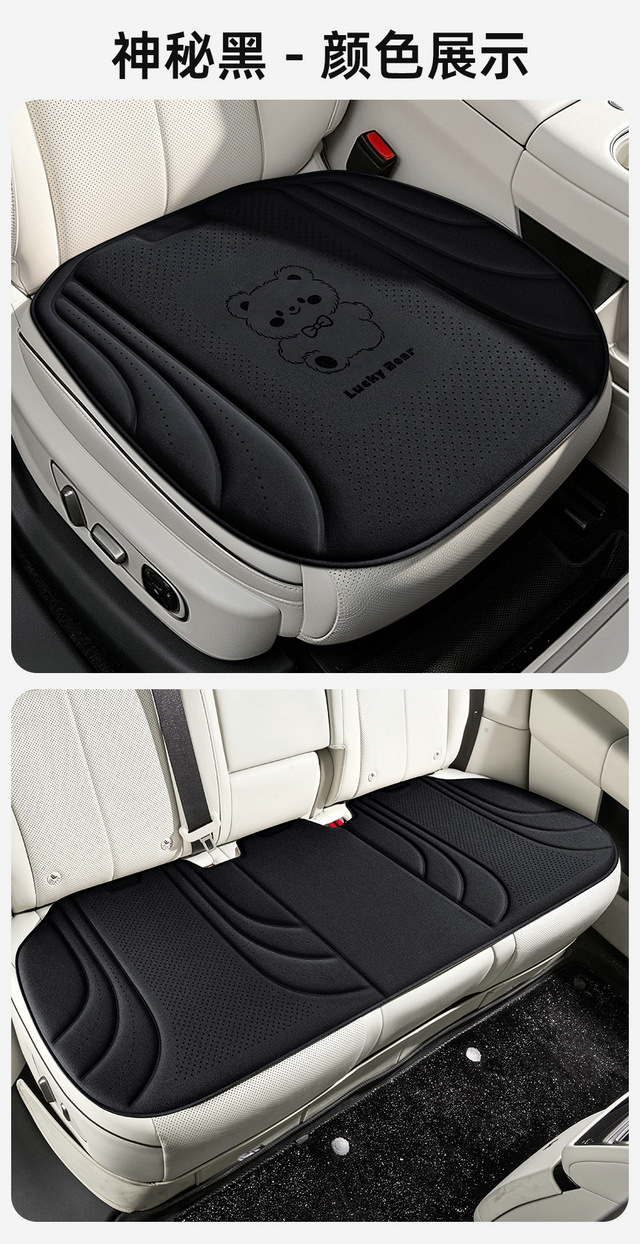 New type of car seat cushion, single-piece ice silk car pad, breathable car seat cushion, cross-border foreign trade butt cushion, all-season car seat cushion