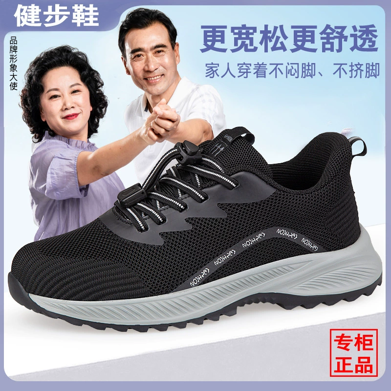 Мужская обувь для пожилых людей, четырехсезонная дышащая обувь для ходьбы для пожилых людей, мужская расширенная дышащая обувь для пап, мягкая подошва, Прямая доставка