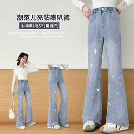 女童裤子春秋款2026新款儿童喇叭裤修身中大童洋气初中牛仔微喇裤
