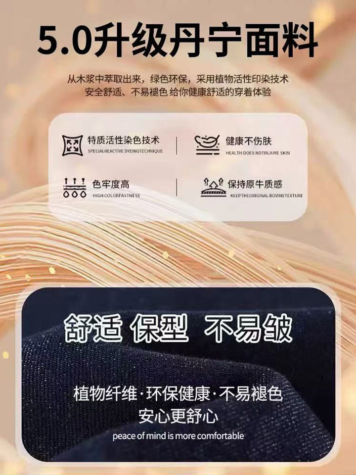 Quần jean nữ ống đứng cạp cao lót lông cừu màu xanh denim, form suông tôn dáng — Kiểu dài màu xanh đậm, Màu xanh đậm chín điểm, Màu xanh đậm kéo dài, Kiểu dài nhung dày màu xanh đậm chi tiết 3