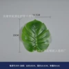 Turtle Bamboo Leaf-Dark Green