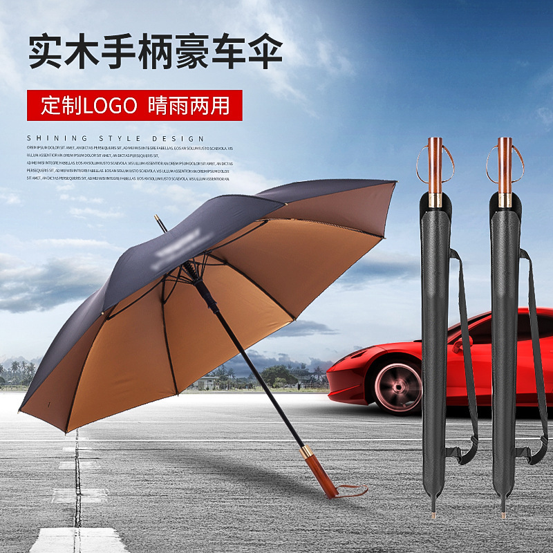 Vinyl Business Luxury Car Welcomes Vip Umbrella, the Same Solid Wood Long Handle Umbrella as Rolls Royce, Wholesale Can Be Printed with Logo