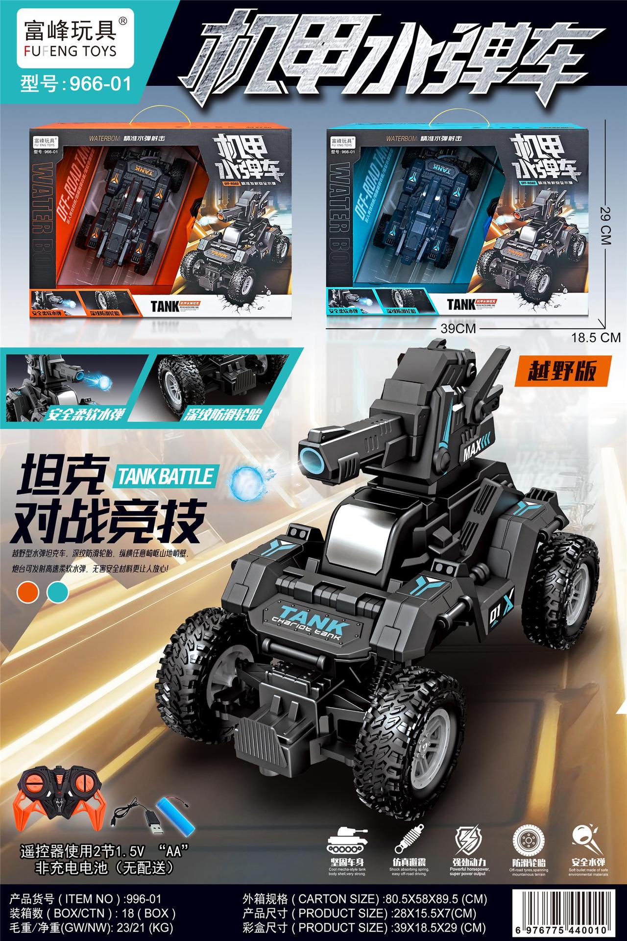 微信图片_20231211164426