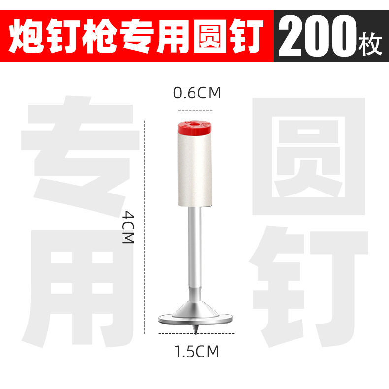 炮钉枪迷你吊顶神器消音线槽射钉枪一体固钉器水电装修迷你炮钉枪|undefined