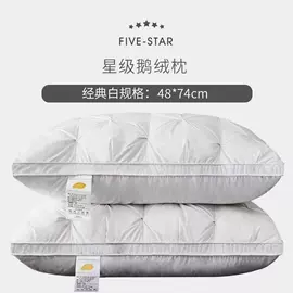 纤维枕;婴童枕芯;靠垫/抱枕