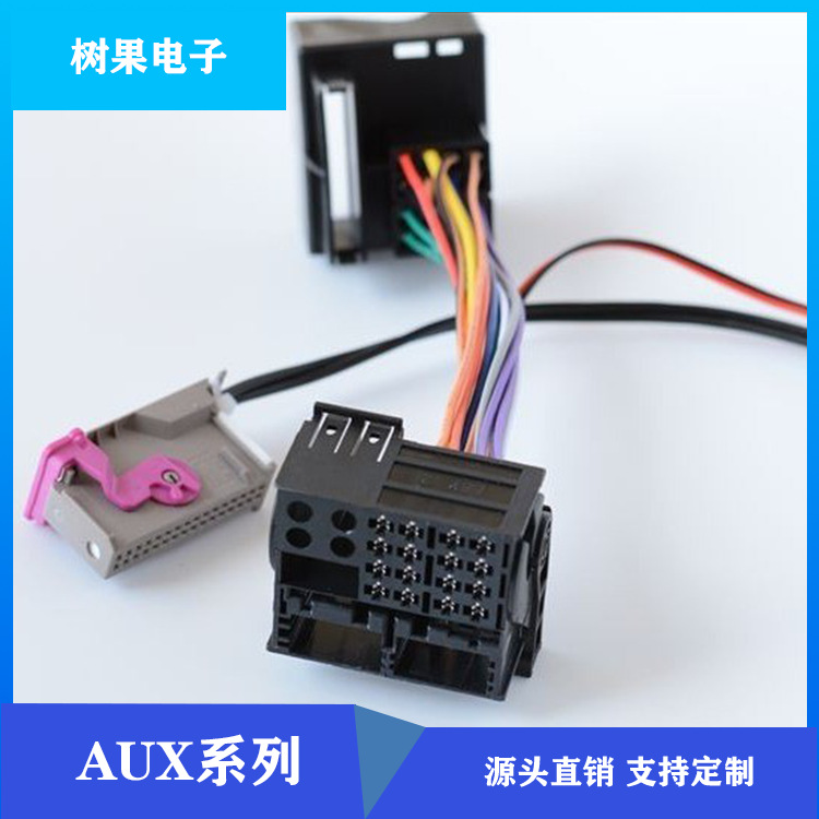 奥. 迪Adi A3 A4 A6 A8 TT R8 RNS-E主机 AUX IN32针蓝牙音乐无损