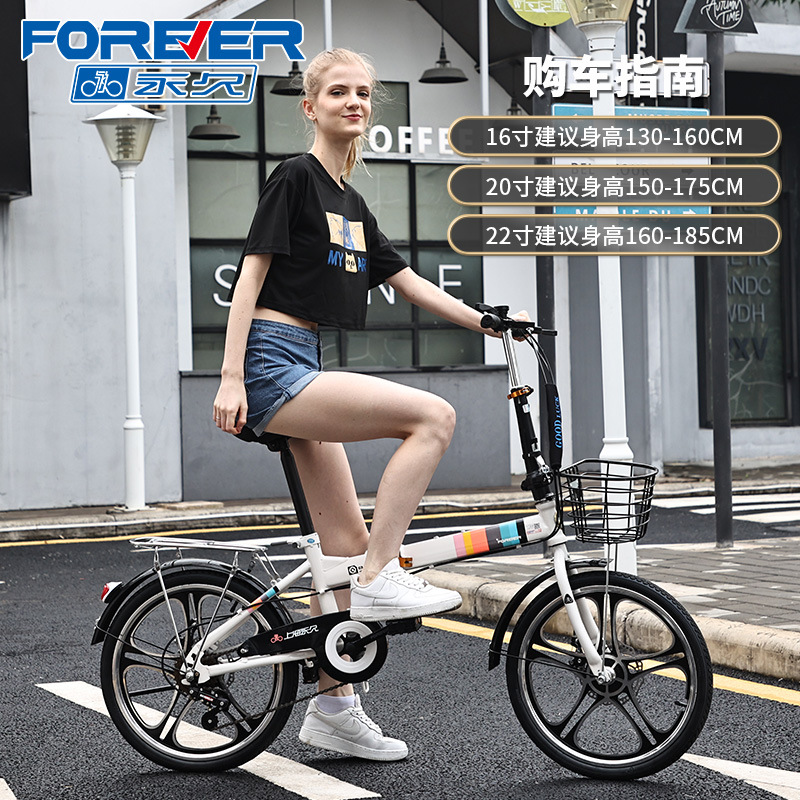 Permanent Foldable Bicycle Women's Ultra Light Portable Bicycle 20 Inch 16 Small Installation-Free Mini Variable Speed Adult