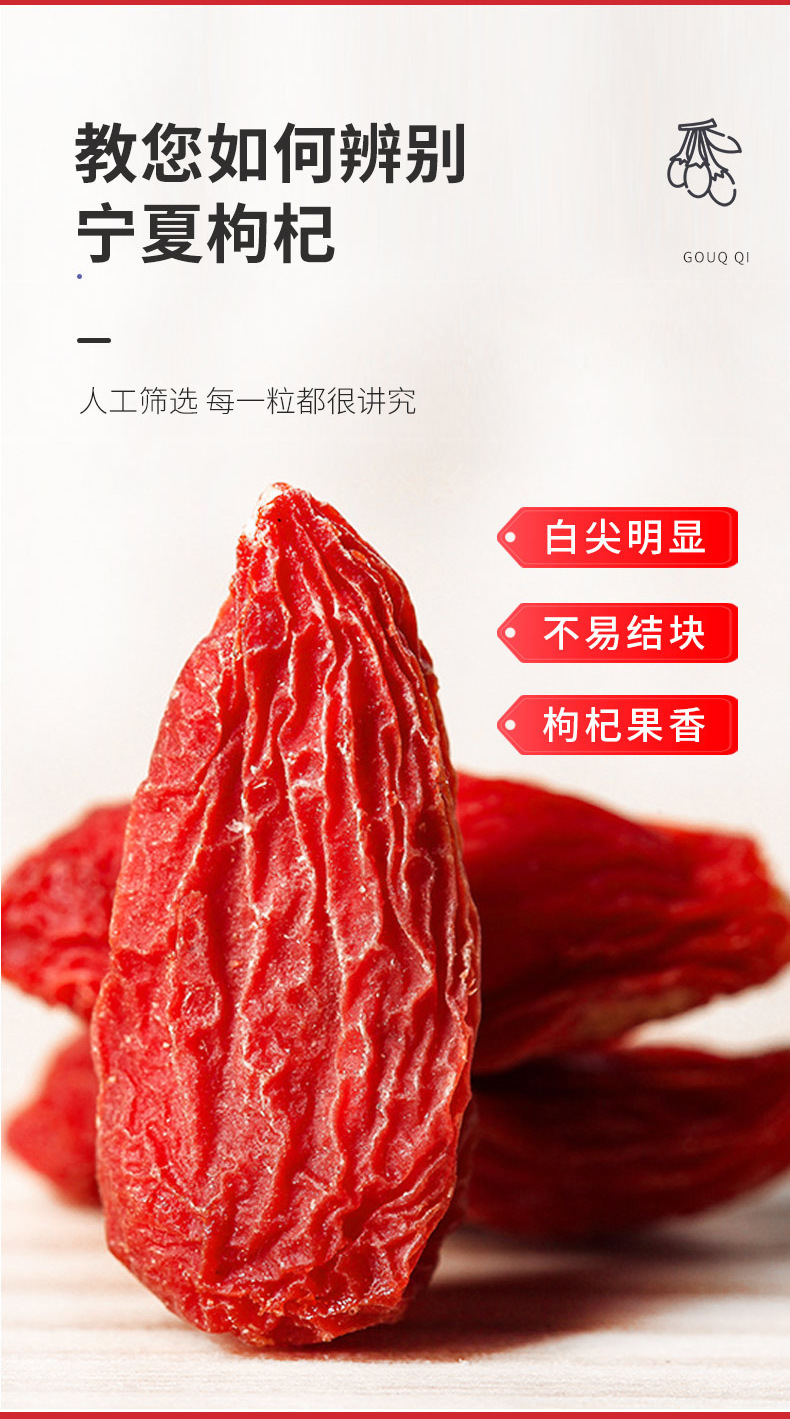 Dried Goji Berries 250g Jar Ningxia Zhongning Gou Qi Zi Unsulfured Premium Goji Fruit quality and texture