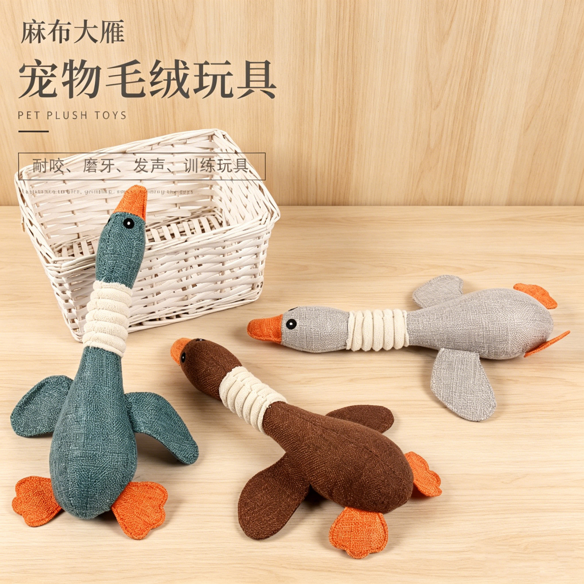 Juguete de Peluche Sonoro para Mascotas de Peluche Resistente a Mordeduras, Sonoro para Perros y Gatos image 1