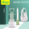 嘻儿堡 Children's medicine dispenser, pipette, syringe, wholesale