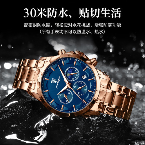 Swiss brand new sports men's watch multi-functional waterproof quartz watch live foreign trade dropshipping